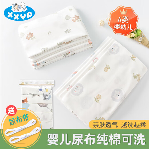 Shushhu Youpin Baby Windeln reine Baumwollwaschanlagen für Neugeborene Spezielle Urinnetz Gaze Windeln mit Sommer atmbar 40*60 cm (1-5 Jahre alt) Cartoon 5 Packs