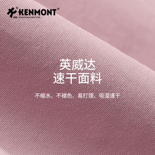 Kenmont大帽檐防晒沙滩帽可折叠夏日渔夫帽女款618 鸦青色(KM-3883-115) 适用头围(56-58cm )