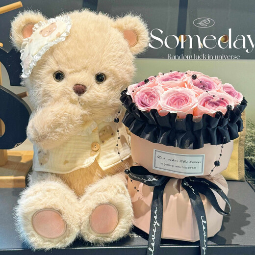 Yunya's birthday gift hug bear little doll simulated bouquet plush doll toy dolls gifts for girls friends Good night bear + 11 black plum sauce + gift box + lamp