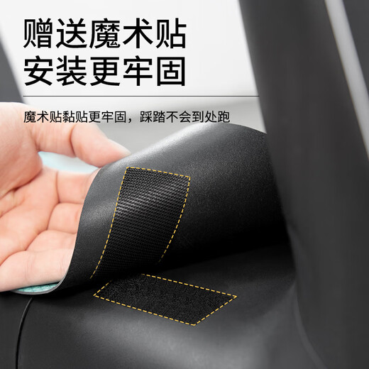 Shenzhen T300 Elektroauto Spezialfußpadfuß Pedal Matte Pedal Mattenmodifikation Zubehör Dekoration Shen Yuan T300 Spezial Ping A Xile P3527