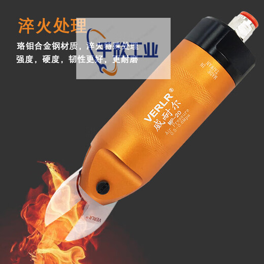 Vernell manipulator pneumatic scissors VERLR automatic pneumatic scissors MP-20 multi-angle scissor head industrial pneumatic scissors MP-20 with F5LS complete set