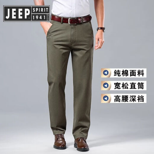 JEEP SPIRIT吉普春夏季男士休闲裤薄款中年高腰水洗宽松直筒商务长裤 蓝色【盾形口袋】 7029 29