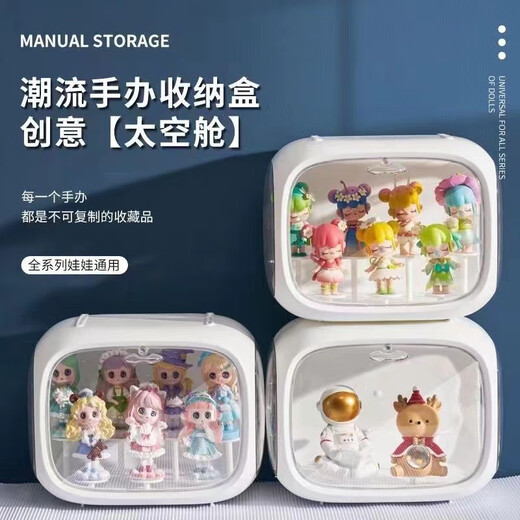 Bo Naling Figure Display Cabinet Blind Box Storage Box Display Chamber Space Capsule Suitable Figure Bubble Mart Acrylic Transparent Box White with Light Single Pack 24*16*19cm