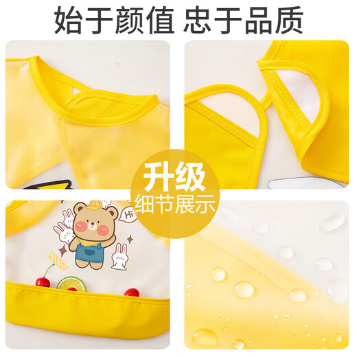 Children's Clothing Waterproof Rice Locker Summer Thin Sleeveless Reverse Clothes Baby Eating Bib Baby Toddler Apron Green Skateboard Bear Size 130 (recommended for 3-4 years old)
