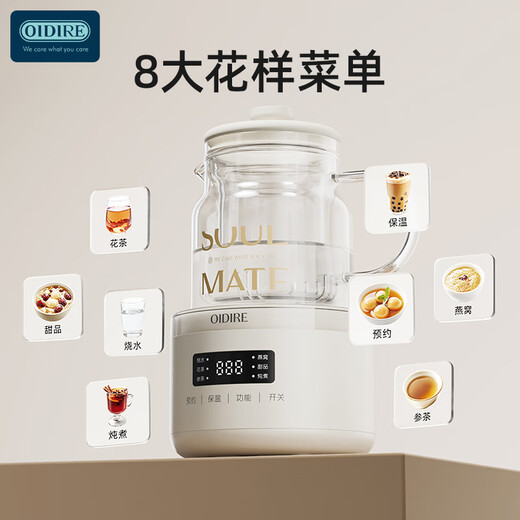 OIDIRE (Odd) Health Pot Full Glass Flower Tea Cup Health Cup Multifunctional 0 Glue Electric Stew Kettle Office Constant Temperature Health Cup 500ML ODI-HC06 Standard Model