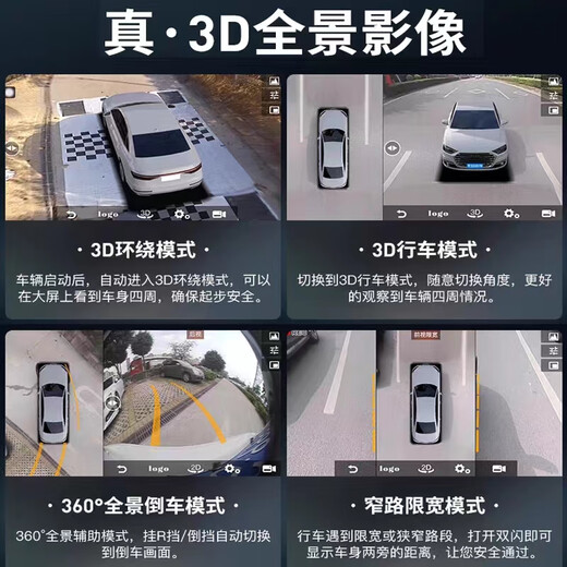 适用于14-17款长安CS75安卓中控大屏导航360°全景倒车影像一体机 WiFi版 1+16g+自主安装 官方标配
