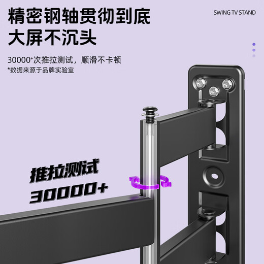 Guzhiku TV hanger TV ultra-thin telescopic hanger 3.5cm embedded niche rotating wall hanging wall shelf avoid socket subwoofer adapted to Hisense TCL Thunderbird Peng 7 Crane 6 [DY694] 65-80-inch ultra-thin hanger-in/outer fold