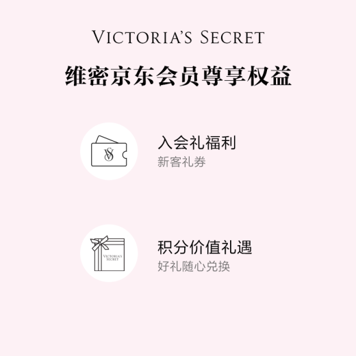 维多利亚的秘密 时尚舒适文胸胸罩女士内衣1 54A2黑曜石-聚拢无肩带 11244706 75B （34B）