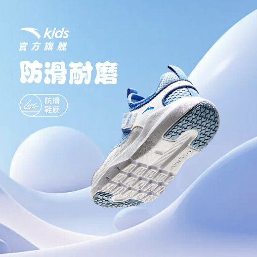 Anta-Kinder-Sportschuhe Babyschuhe 2025 Sommer- und Herbst Neues Produkt Mesh atmungsaktives Ein-Fuß-Pedal leicht zu bend