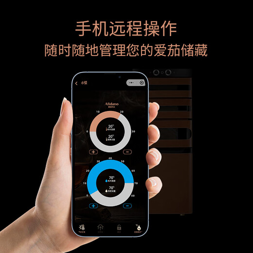 Afidano humidor constant temperature and humidity control eggplant inverter compressor with fingerprint lock imported cedar wood box high-end cowhide ammonia removal and moisturizing home office WIFI remote starry sky blue customized genuine leather (45 days)