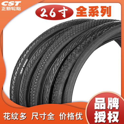 Neumático de bicicleta de neumáticos zhengxin