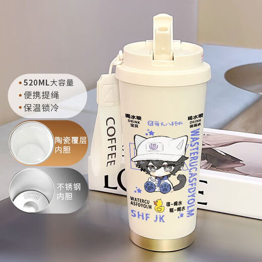 第五人格保温杯第五人格大容量保温杯便携不锈钢水杯上学专用吸 咖啡杯A款-白色-NZ749第五人格 陶瓷覆层