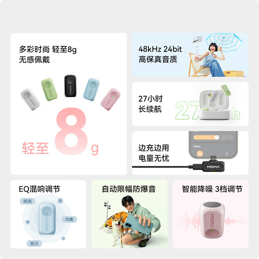 MOMA Wireless Microphone Mammoth LARK A1 Dopamine Mini Radio Microphone Video Outdoor Noise Reduction Interview Recording Singing Douyin Anchor Live Broadcast Equipment Mobile Phone Microphone Star Black Apple 14 and below One to Two Shipping from Jingcang Nearby Standard