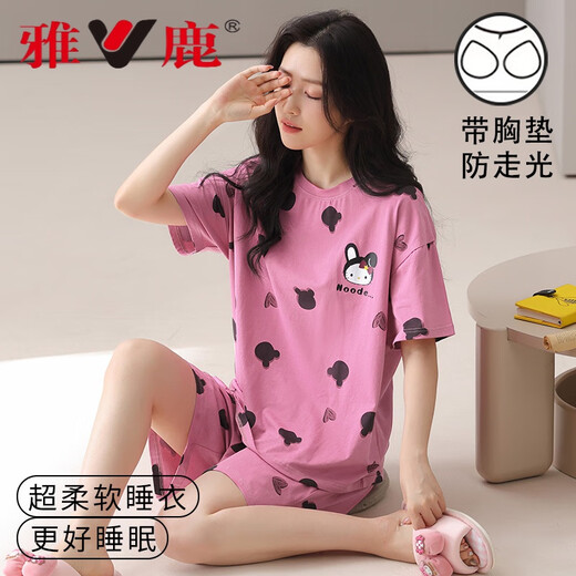 Yalu Pyjama modal d'été pour femme avec ceinture en soie glacée, coussinet d'allaitement, manches courtes, grande taille, peut être porté à l'extérieur de la maison, costume deux pièces, coussinet d'allaitement, style cool 12611 M femelle (70-95 Jin Jin est égal à 0,5 kg)