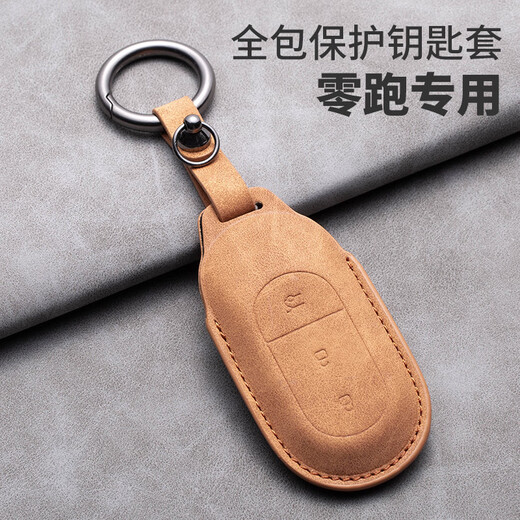 牧山零跑c11羊巴皮钥匙套c01高档原色壳2024款男女扣包车内饰改装用品 A款-橄榄绿+挂绳 精品礼盒包装