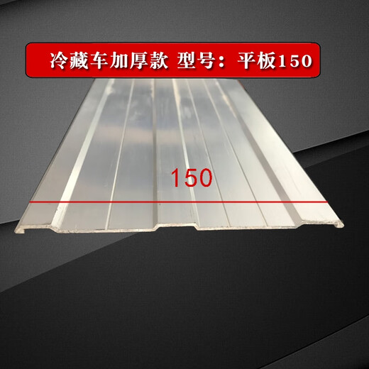 语森忆车厢维修包边包条冷藏货车铝合金型材三轮车三通包角箱板固定铆钉 型号7373弧一米价