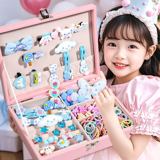 
Shangmei Beibei Yugui Dog Jewelry Box Diy Jewelry 3-6 Years Children's Toys Little Girl June 1 Children's Day Birthday Gift
