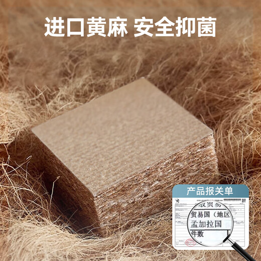 Jingjing Tokyo-made back support classic Ultra spring mattress latex + jute 7 zones single bag spring master bedroom 1.5x2 meters