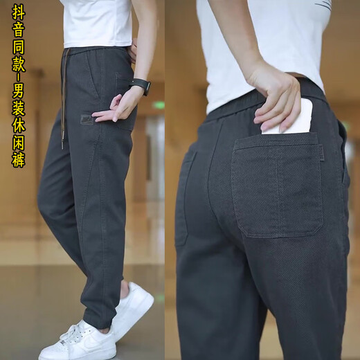 Chang Luzhu autumn casual pants men's loose foot ties sports Harun work trousers casual style 689 gray plush XL