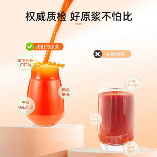 Ningzhichun red and black wolfberry puree 2.7L + mulberry puree 2.7L New Year's gift box, freshly squeezed, no additives, gift box for elders