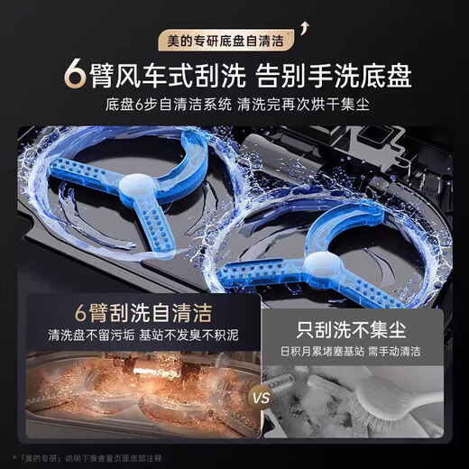 Midea sweeping robot, mopping robot, sweeping machine, sweeping, mopping, washing and drying all-in-one automatic cleaning, hot air drying, floor scrubber, vacuum cleaner, mopping machine, V15pro official machine, white V15Pro water tank model