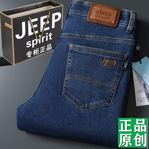 Jeep Spirit 1941 Jeep Jeep Jeans Men's Men's Automne and Winter Style épais taille haute taille profonde d'âge moyen haut de gamme Élastique Luxury Long Men de luxe Men Blue-679 STYLE ÉPART 29 Taille 2,2 pieds