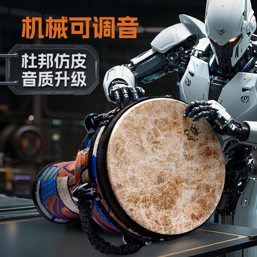 前谷非洲鼓大12专业演奏级可调音大10轻质复合碳纤手鼓打击乐器 大10可调音