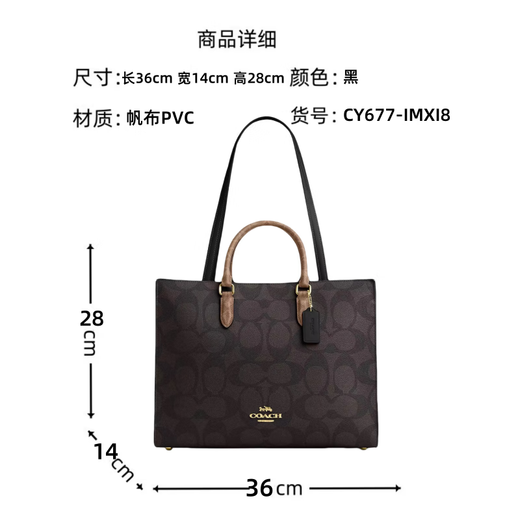 Entrenador (entrenador) Bolsa para mujeres NUEVO Modelo de 24 años Maggie Old Flower Canvas Bag Bag Crossbody Bag Crossbody Día de San Valentín Regalo Negro Cy677-IMXI8 (gran tamaño) Servicio al cliente de tamaño