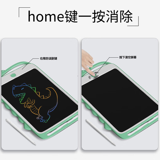 申翼儿童画板液晶手写板幼儿宝宝绘画涂鸦写字板画画玩具电子儿童礼物