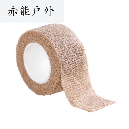 Xu Qixing I bicycle handlebar wrap, road bike non-slip wrap, mountain bike bent handlebar butterfly strap, black velvet style 2.