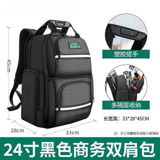 Sailoto Tool Bag Backpack Air Conditioning Electrician Repair Storage Bag Tool Bag Canvas Waterproof Wear-Resistant Strong 18-inch Multifunctional Backpack