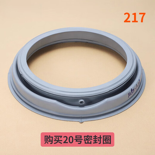 
XMSJ suitable for Midea Little Swan drum washing machine accessories door seal ring observation window pad door seal ring water seal No. 25 seal ring 3883