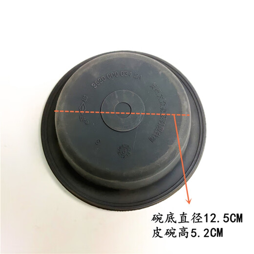 Litian Saic Original Accessoires Hongyan King Kong Jieshi Bremszimmer Zylinder Film Bremsbremsbremsbrem Gummi-Lederschale Hongyan alte King Kong Heckbremse Lederschale 3519cf1-