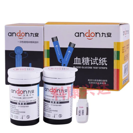 Jiuan Blutzucker-Testpapier AG-605/695/607 Detektor EGS-2. Original AGS-1000 Diabetes Home verwenden Jiuan 50 Tabletten Blutsammlung Nadel 4 Boxen ohne Testpapier
