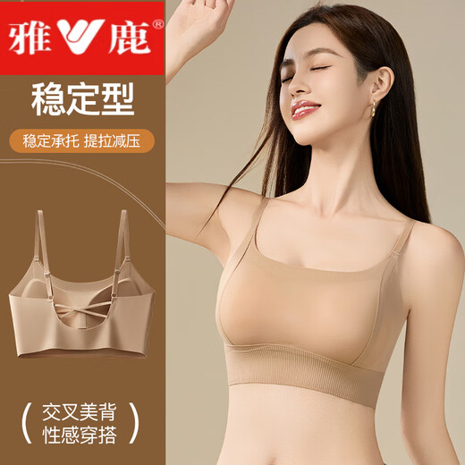 Yalu Girl Seamless Beautiful Back Camisole Underwear Cartoon Chest Integrated Fixed Cup Thickened Underwear Small Breast Shows Big Bandeau Khaki M 80-115Jin Jin equals 0.5kg Thickened 3cm