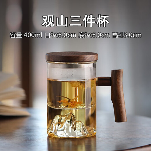 温诗欧个人专用泡茶杯茶水分离男士带把喝茶水杯玻璃日式观山茶道杯子 9194鸿崖三件杯榉木450ML 200mL(含)-400mL(含)