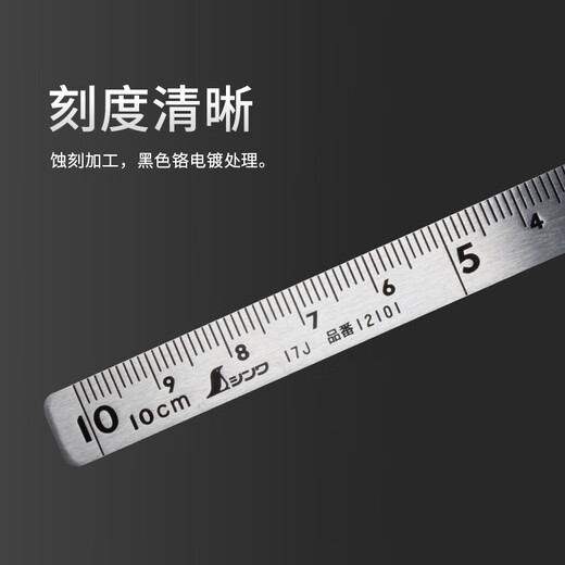 蒋之爱日本亲和不锈钢小型曲尺木工直角尺拐尺企鹅牌三寸shinwa五寸法师 12101 三寸法师抛光10*5