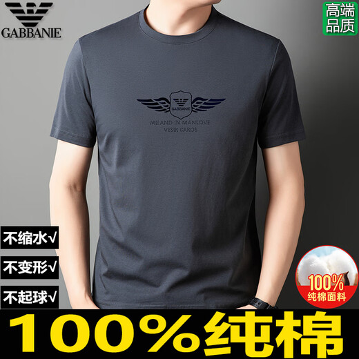 
Emporio Armani men's short-sleeved T-shirt pure cotton men's new high-end cotton half-sleeved shirt 1518 white M