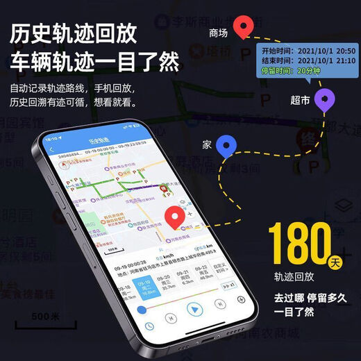 小米部依北斗GPS定位跟踪器小型远程汽车载车辆追跟定仪器追踪防盗防丢j 定位追踪/全国定位/高清轨迹 顶配版:待机60年+卫星定位+轨迹