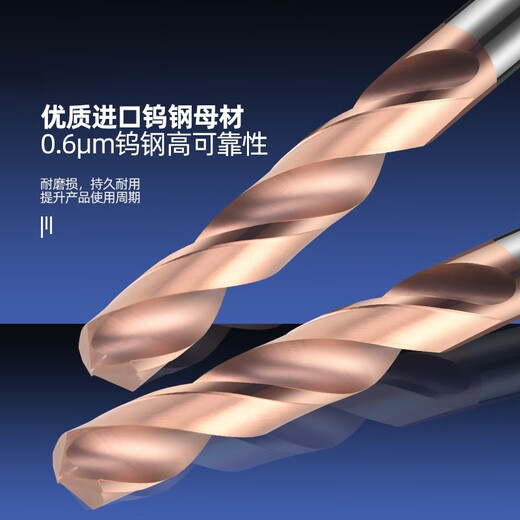 Kezitu 150mm extended joint head super hard stainless steel high hardness tungsten steel drill for drilling steel 68 4 points 2*100*150mm