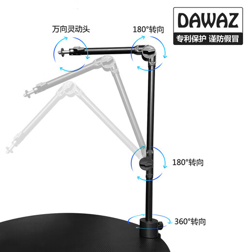 TOBYdawaz pet grooming table metal bracket dog bath fixed mobile phone hair dryer rack boom rope clamp T2 (pet metal bracket)