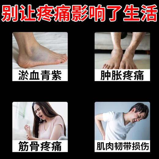 Comprimés de Panax notoginseng, circulation sanguine, stase sanguine et soulagent les muscles, divers types d'ecchymoses et de blessures, soulager la douleur, soulager la douleur, l'entorse articulaire, les abrasions et les ligaments, les souches, le gonflement du sang, la douleur et la douleur, 3 boîtes pour réduire le gonflement et le soulagement de la douleur, l'enflure et la douleur et la douleur