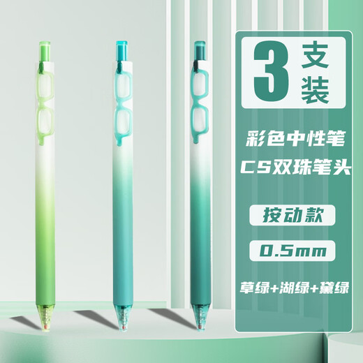 Dongmi Vision Couleur Appuyez sur le stylo neutre 686 pour prendre des notes et des points de clés de score Utilisez un pack de 0,5 mm multi-couleur.