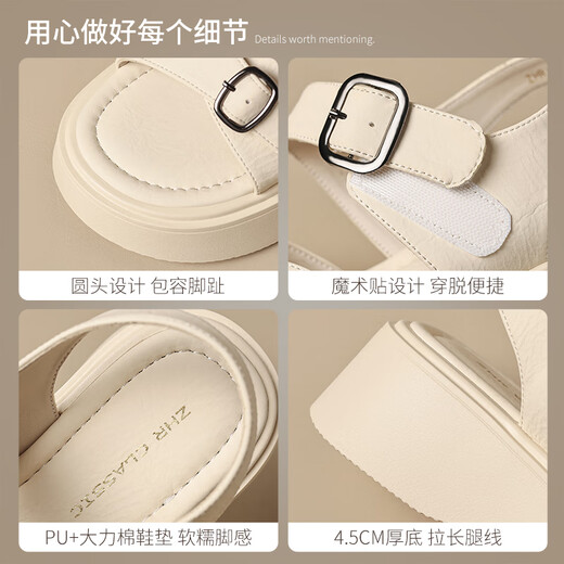 ZHR Sandalias de Suela Gruesa con Velcro para Mujer, Zapatos Ligeros de Verano para Mujer, Zapatos de Playa con Realce, KN117 para Mujer, Beige, 37