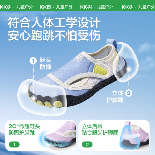 KOCOTREEKK Tree Shouth Children's Tracing Zapatos Anti-cortes Anti-corte Baby Beach Shopming Zapatos Play Beach Shoes Moss Grey Green