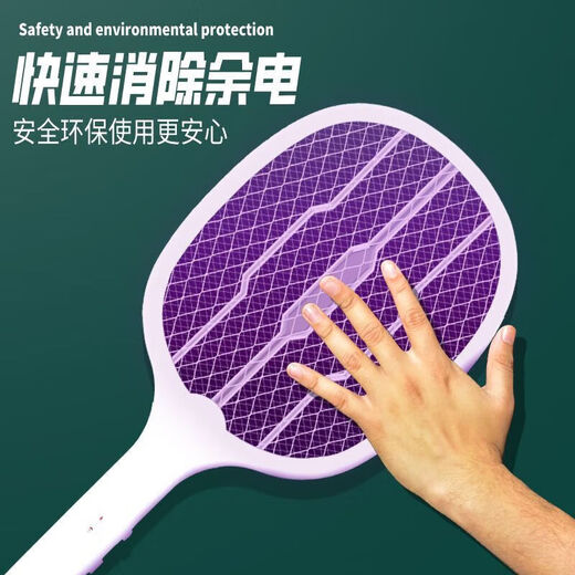 Joyoung Beauty brand rechargeable two-in-one powerful mosquito killer artifact durable household electric mosquito swatter durable household electric mosquito swatter white 2-light mosquito trap + base + charging cable