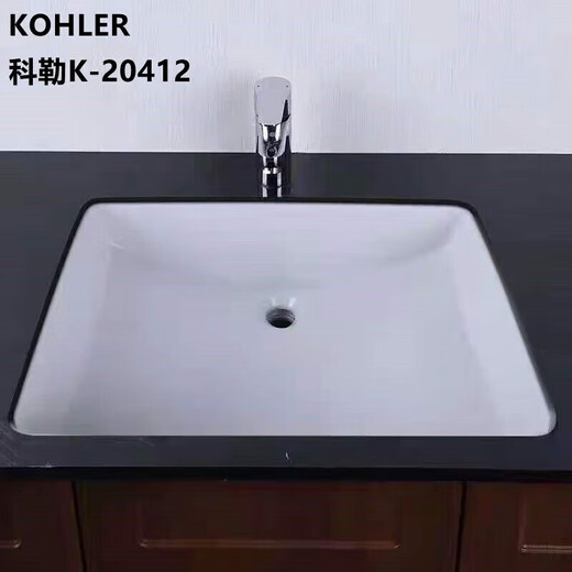 KOHLER undercounter basin K-20412/20413/20414T Casden square simple wash basin single basin K-20413