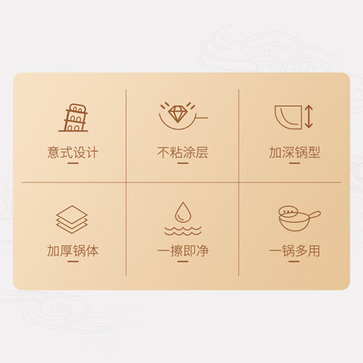 Debo Debo pot set Maifan stone color fine iron wok frying pan soup pot three-piece set DEP-DZ329