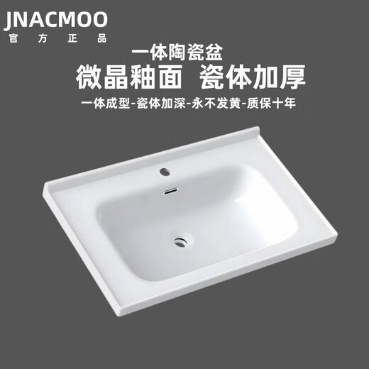 XMSJ半嵌入式台中盆单盆洗面盆台面一体陶瓷柜盆池洗漱台盆洗脸洗手盆 50宽加厚智洁釉面11150 送下水