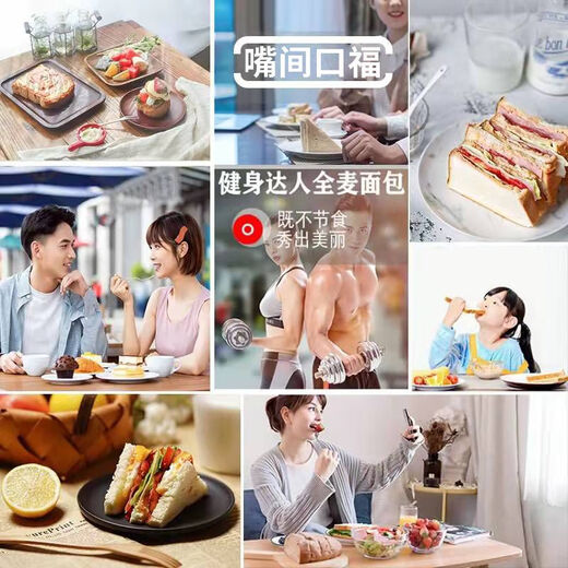 另善堂粗粮面包0糖0脂0添加全麦减肥代餐早餐软面包整箱手撕减非无糖 低脂谷物全麦面包净重：1050··克【21袋】